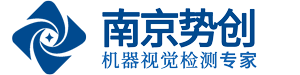 光伏電站巡檢設(shè)備_光伏電池檢測(cè)設(shè)備_勢(shì)創(chuàng)智能