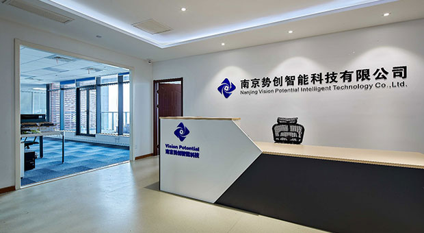 勢創(chuàng)智能技術(shù)優(yōu)勢圖